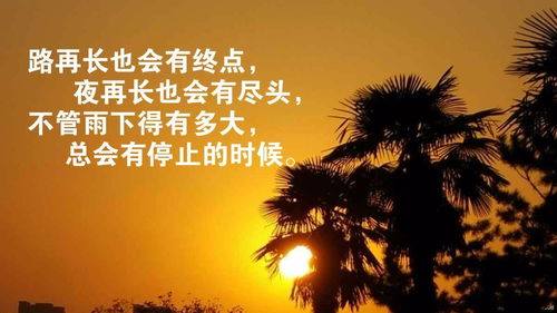 電影正能量的句子經(jīng)典語(yǔ)句