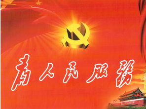 熱愛祖國(guó)正能量的句子手抄報(bào),小學(xué)生熱愛祖國(guó)正能量的句子,學(xué)生熱愛祖國(guó)正能量的句子