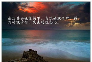 正能量勵(lì)志堅(jiān)持的句子