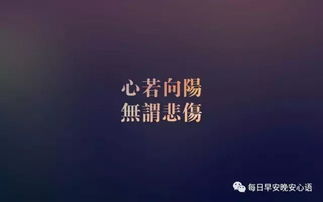 健康正能量的句子大全,春天正能量的句子大全,關于努力工作正能量的句子大全