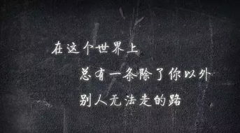 武安勵(lì)志正能量滿滿的句子