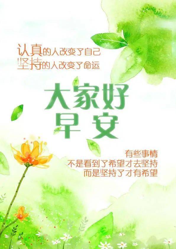 正能量的句子關于家庭