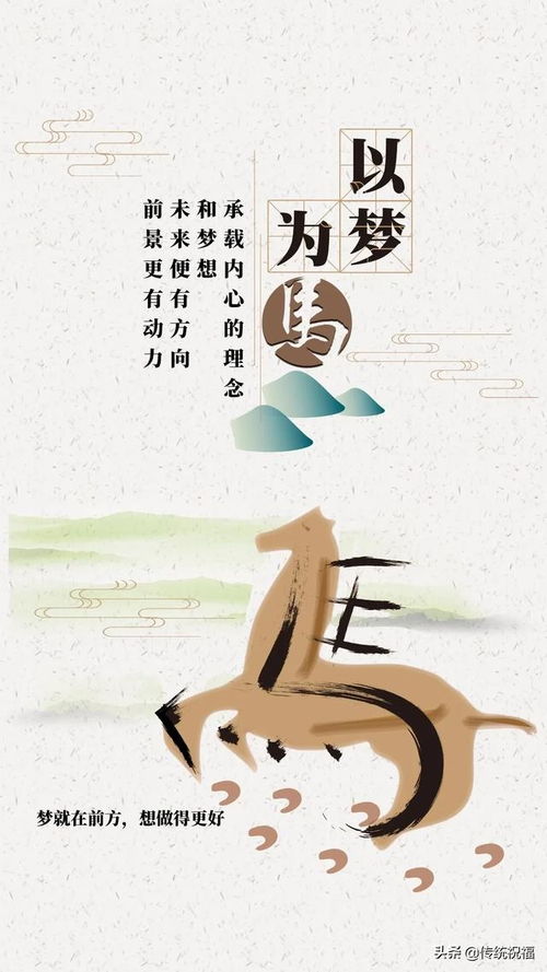 古人正能量的句子經(jīng)典語句