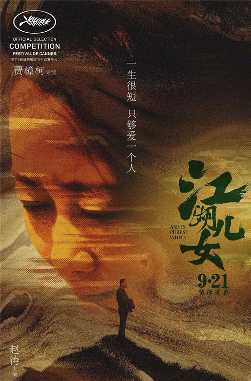 描寫江湖正能量的句子,江湖義氣經(jīng)典句子,形容江湖義氣的句子
