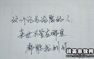 古風正能量唯美句子,單身正能量唯美句子,正能量勵志唯美句子