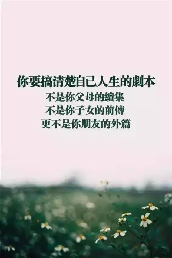讓你心強(qiáng)的正能量句子