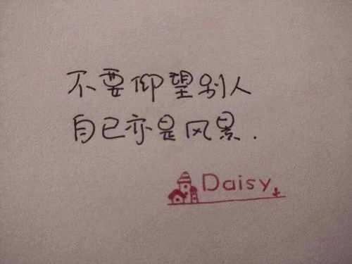 女人發(fā)朋友圈正能量句子和,女人發(fā)朋友圈正能量的句子,女人早上發(fā)朋友圈正能量的句子