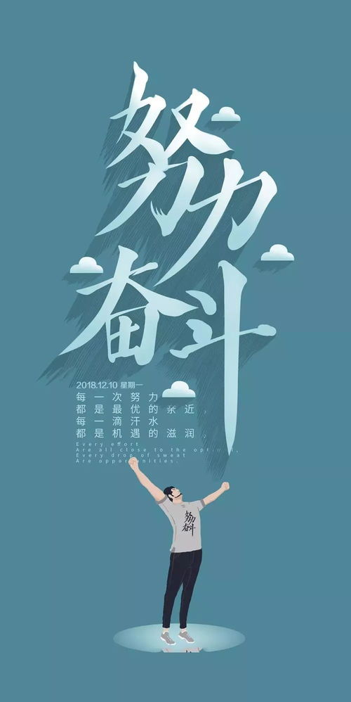 心浮躁時候看的正能量句子