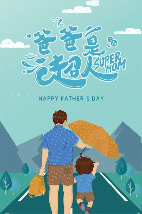 正能量滿滿的勵(lì)志句子,雨天幽默正能量的句子,正能量孝順老人的句子