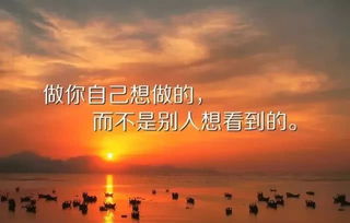 軍營,句子,勵志,能量