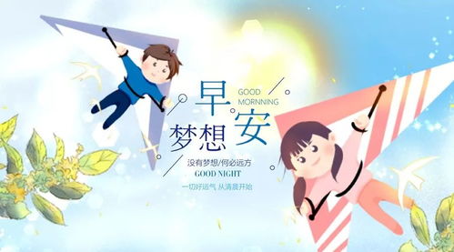 2021新的一正能量句子