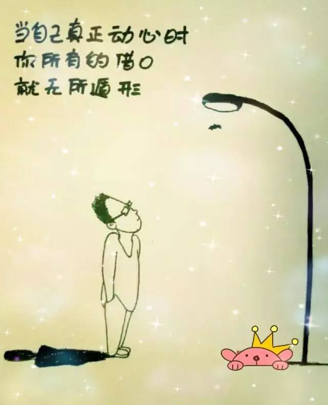早安,下雨天,句子,勵(lì)志