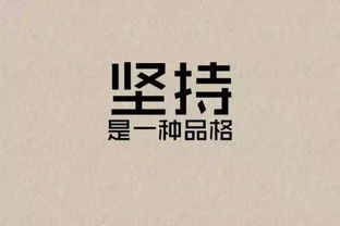 問(wèn)候客戶正能量的句子