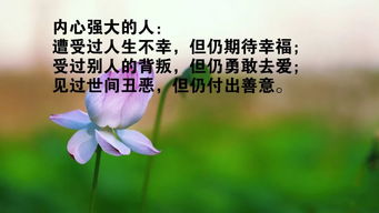 周末早安心語正能量句子,早安勵志正能量滿滿的句子朋友圈,早安勵志正能量滿滿的句子