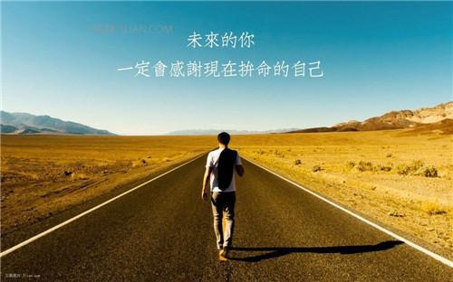 寶媽正能量簡短的句子,生活陽光正能量的句子簡短,考研正能量句子簡短