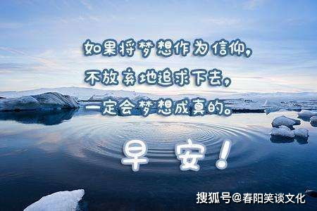堅持勵志正能量的句子,清晨勵志正能量的句子,每日打卡正能量勵志句子
