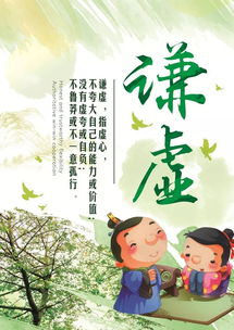 要長高的正能量句子