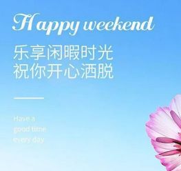早餐正能量勵志句子