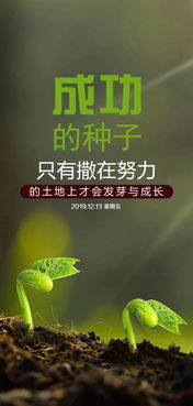 早安心語正能量的句子,周末早安心語正能量句子,早安勵志心語正能量句子