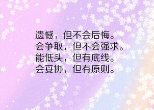 早晨正能量勵志的句子簡短精辟