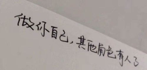 工作正能量的簡短句子,工作正能量句子簡短感悟,工作勵志的句子正能量簡短