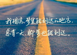 心里充滿正能量的句子,鼓勵(lì)正能量的句子心里充滿陽(yáng)光,心里有希望的正能量說(shuō)說(shuō)句子