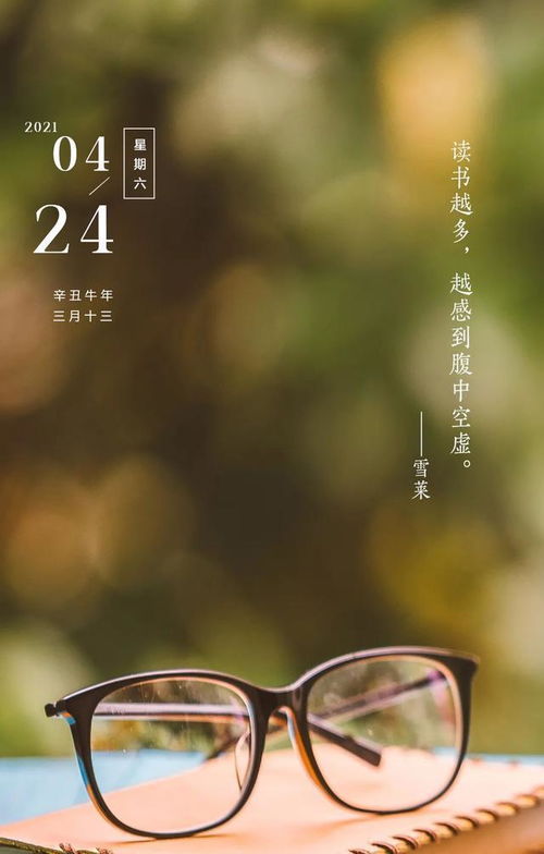 關(guān)于堅(jiān)持讀書的正能量句子,鼓勵(lì)孩子讀書的正能量句子,讀書正能量勵(lì)志的句子
