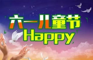 兒童節(jié)正能量的句子經(jīng)典語(yǔ)句,正能量滿(mǎn)滿(mǎn)的勵(lì)志句子,雨天幽默正能量的句子