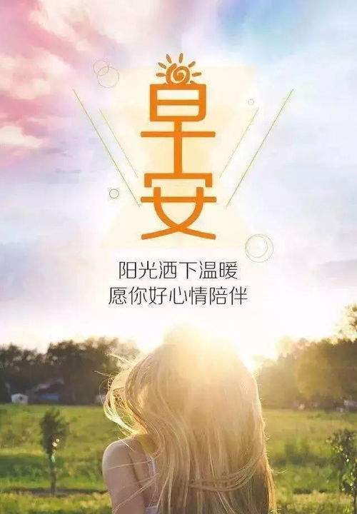 正能量勵志英文長句子說說心情