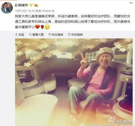 關于孝敬老人的正能量句子