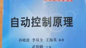 萬(wàn)元,會(huì)計(jì)科目,購(gòu)買(mǎi),電腦