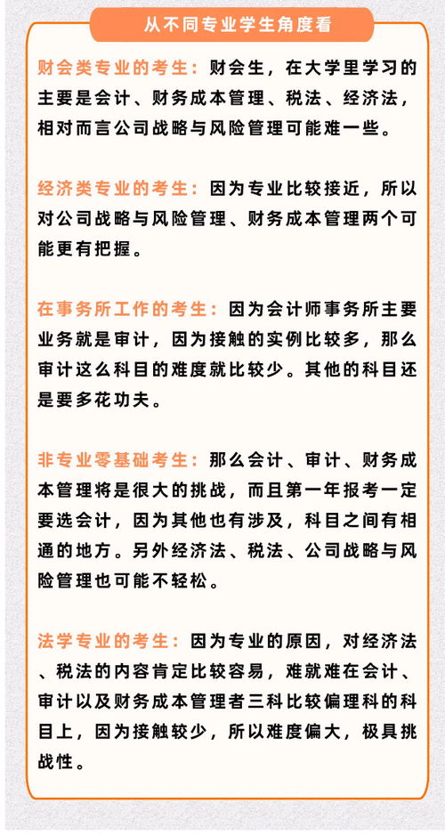 會(huì)計(jì)科目順口溜會(huì)計(jì)入門必備,會(huì)計(jì)科目背誦順口溜,會(huì)計(jì)科目順口溜大全