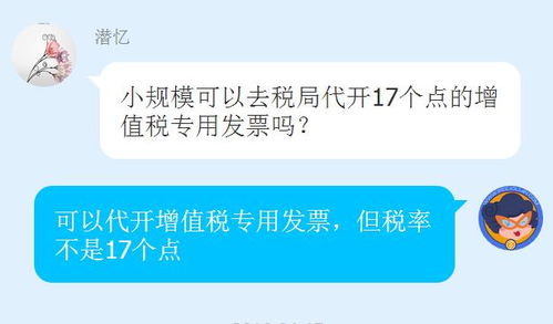 小規(guī)模企業(yè)所得稅會計科目代碼,企業(yè)所得稅的賬務(wù)處理,企業(yè)所得稅會計科目編碼