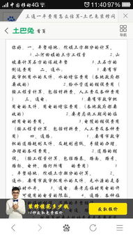 房地產(chǎn)水電費計入那個會計科目