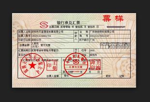 匯票對應的會計科目,預收款對應的會計科目,收款銀行會計科目