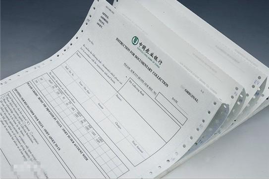 最新應(yīng)收票據(jù)會計科目編碼