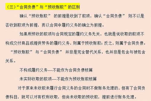 財務(wù)部門的工資應(yīng)記哪個會計科目