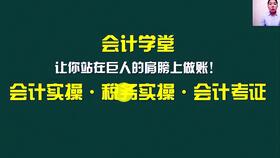 餐飲企業(yè),會計科目,設(shè)置