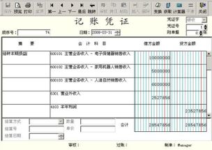 快遞費(fèi)會(huì)計(jì)科目,快遞費(fèi)計(jì)入什么會(huì)計(jì)科目,快遞費(fèi)放什么會(huì)計(jì)科目