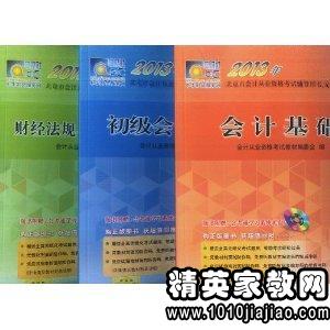 由于編制的記賬憑證會計(jì)科目錯誤_導(dǎo)致賬簿記錄錯誤_更正時(shí)