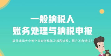 香港裝修費會計科目