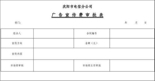 法院立案費會計科目