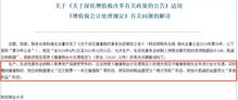 核算,利潤(rùn),涉及,會(huì)計(jì)科目