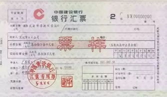 銀行匯票銀行本票會計科目
