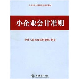 外銷(xiāo)含海運(yùn)費(fèi)會(huì)計(jì)科目
