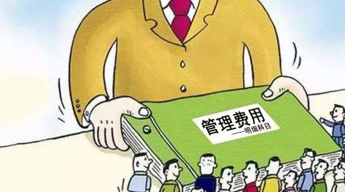 買(mǎi)個(gè)電腦如何做會(huì)計(jì)科目