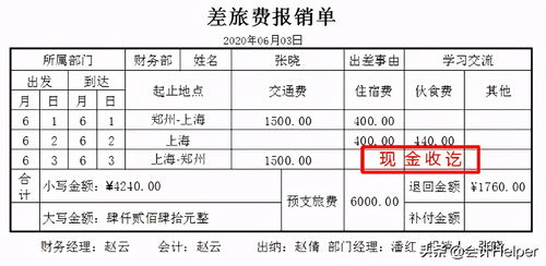 涉案賬戶案例分析,對(duì)公賬戶案例分析,對(duì)公賬戶詐騙案例分析