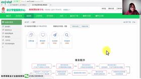 物流公司涉及的會(huì)計(jì)科目,物流公司常用的會(huì)計(jì)科目,物流公司涉及哪些會(huì)計(jì)科目