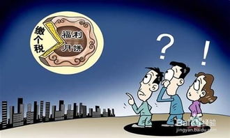 福利費(fèi)應(yīng)在那個(gè)會(huì)計(jì)科目里列支