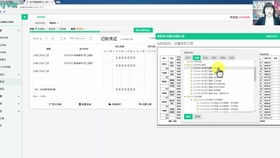 接待,公務(wù),會(huì)計(jì)科目,商務(wù)